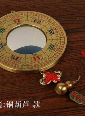 铜八卦镜凸镜门口化解太极九宫八卦镜凸面镜凹镜家用店铺窗口挂件