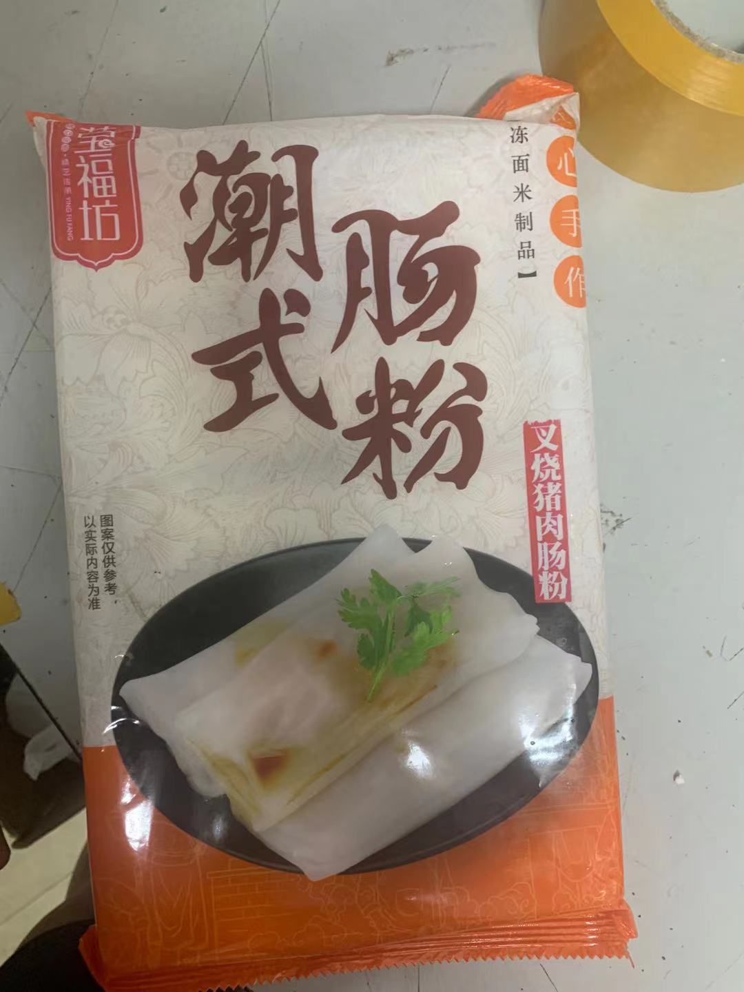 莹福坊猪肉叉烧肠粉700g10条速食早餐半成品潮式精选肠粉手工肠粉 - 图0