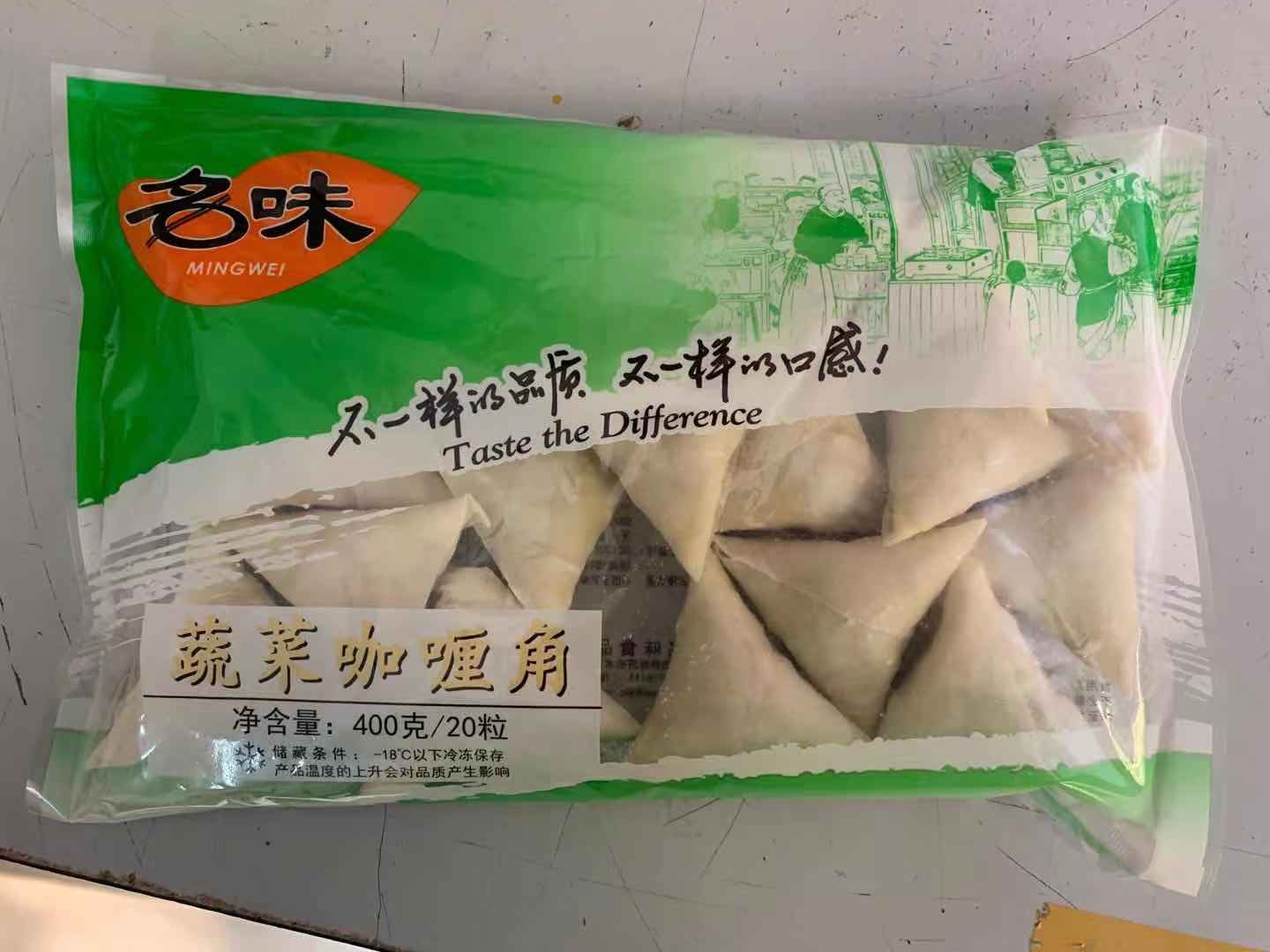 名味蔬菜咖喱角400g20个油炸小吃三角春卷油炸方便速食素食咖喱角-图1