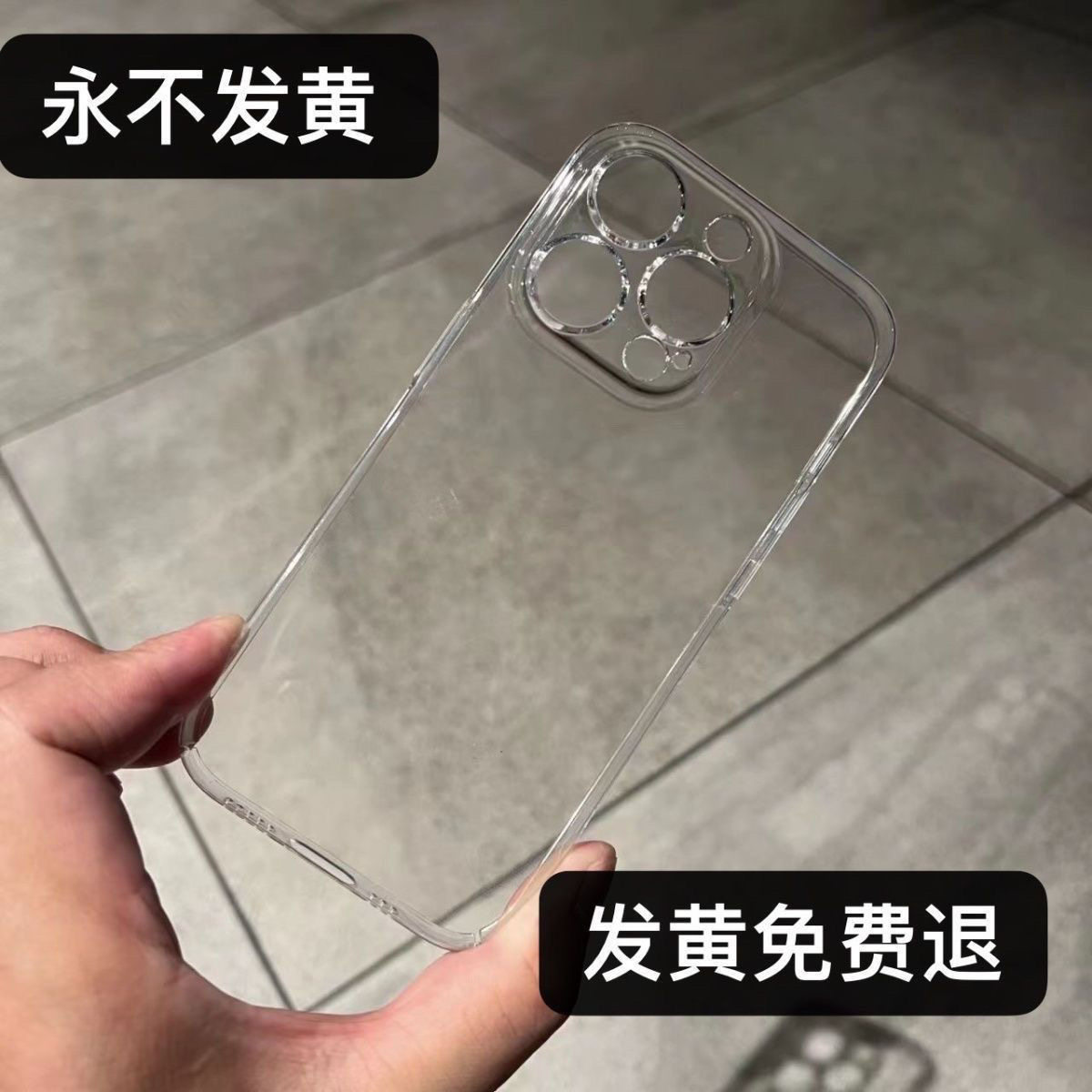 High-definition suitable for Apple 15promax mobile phone case iphone14 simple transparent acrylic 13 ultra-thin bare metal feel 12 all-inclusive lens 11 anti-fall plus men and women 78 new XR set