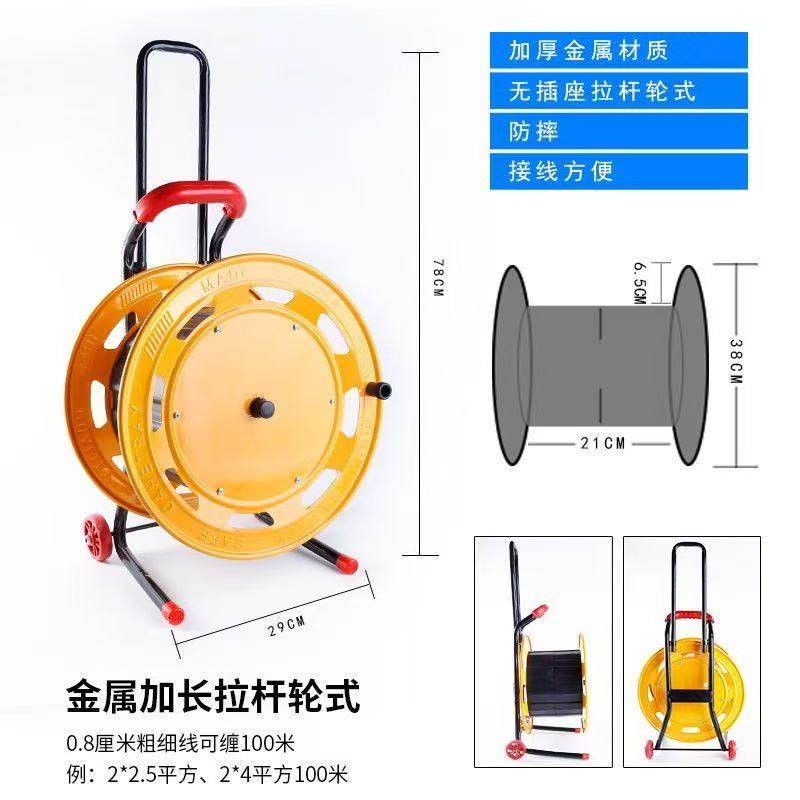 线盘空盘手摇卷线盘多功能移动插排收纳电线神器移动缠线盘电缆盘,淘宝优惠券,粉丝福利购,淘宝优惠卷