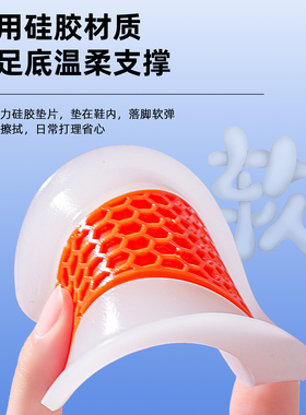 U型骨刺后脚跟垫上班久站不累胶神器硅减震跟腱炎足跟痛专用鞋垫