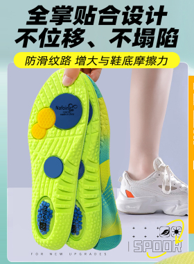 适配耐克Zoom 2K鞋垫黑白熊猫高弹软底踩屎感男女老爹鞋透气防臭