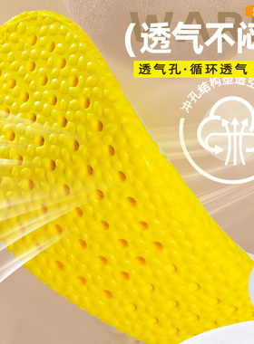 保暖加厚鞋垫冬季加绒女软底舒适运动防寒棉脚垫男吸汗防臭防冻脚