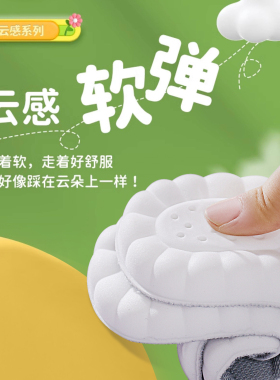 适用于小蓝羊儿童鞋垫运动减震吸汗防臭中童男童女童小孩专用