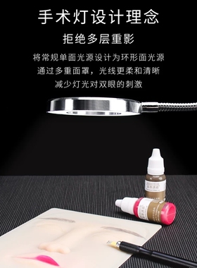 纹绣冷暖光台灯 半永久美睫纹眉专用补光灯美容院便携照明灯具