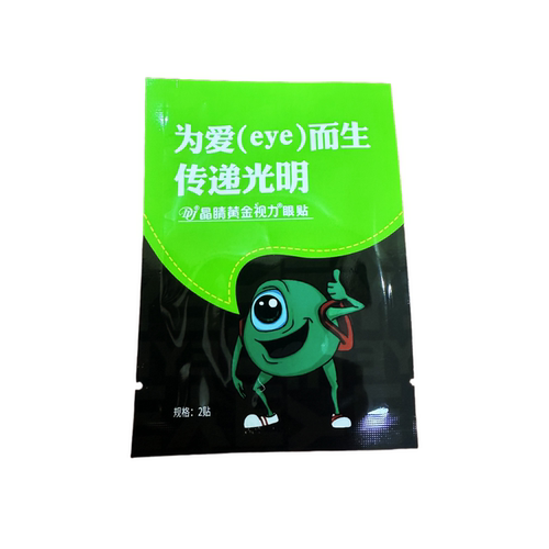 EYE晶睛黄金视力眼贴官方正品110袋眼冷敷膜儿童护旗舰晴微商同款 - 图3