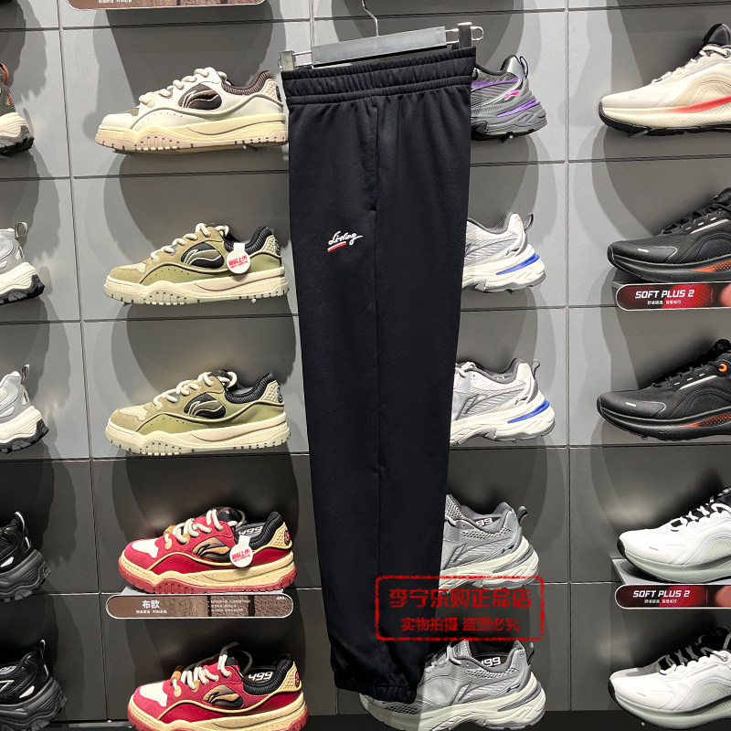 李宁长裤2025冬季新款女子束脚运动生活加绒保暖宽松卫裤AKLV844 - 图3