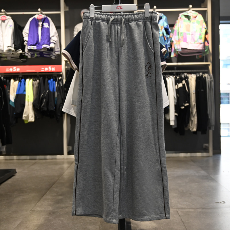 李宁女童运动生活系列运动裤2025秋冬新品宽松直筒卫裤YKLV172,淘宝优惠券,粉丝福利购,淘宝优惠卷