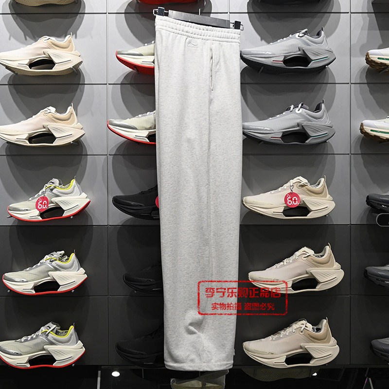 李宁运动裤女子运动潮流系列宽松束腿柔软舒适休闲卫裤AKLW178,淘宝优惠券,粉丝福利购,淘宝优惠卷