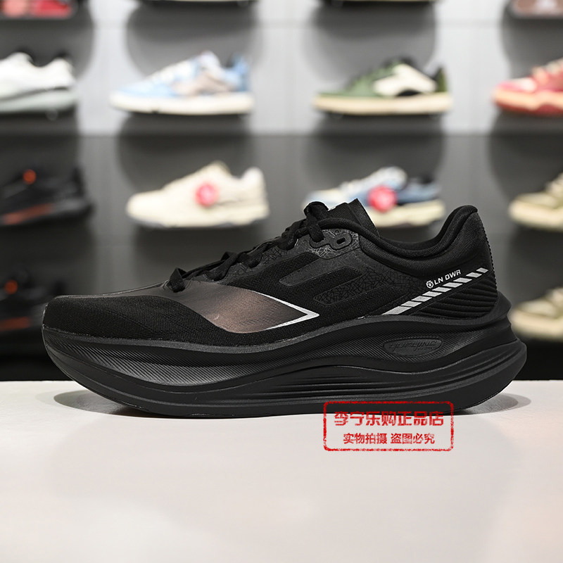李宁越影5 PRO男子2025秋冬反光轻量高回弹缓震保护跑鞋ARHV013,淘宝优惠券,粉丝福利购,淘宝优惠卷