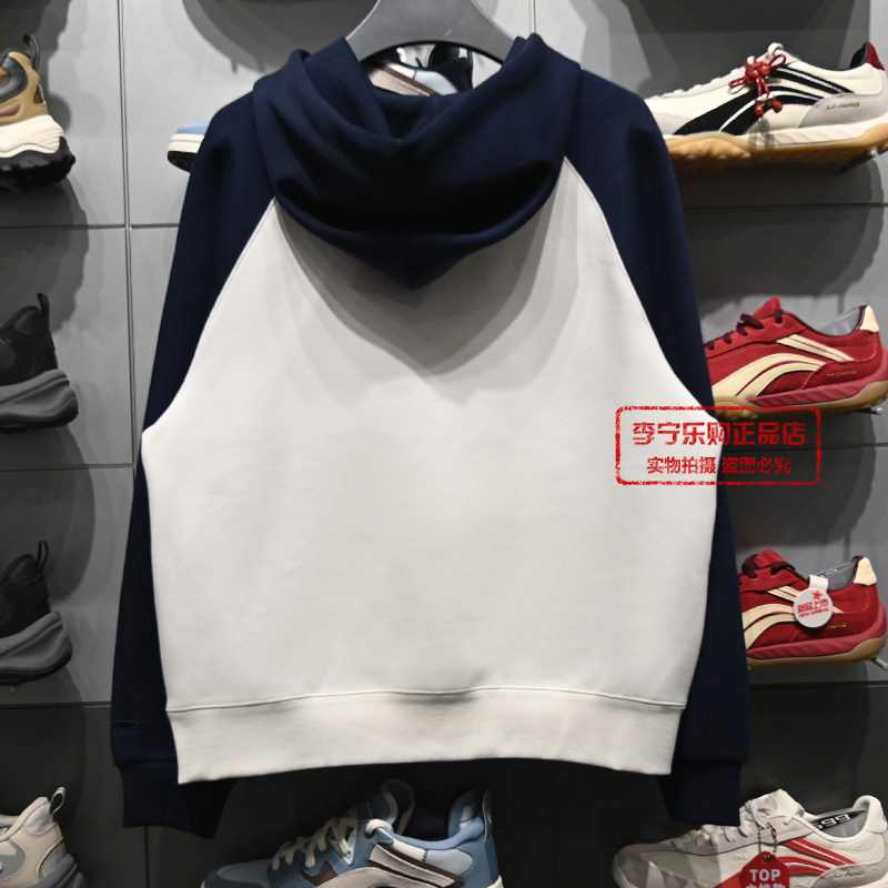 李宁女子吸汗舒适宽松套头连帽卫衣2026春季新品运动上衣AWDW158,淘宝优惠券,粉丝福利购,淘宝优惠卷