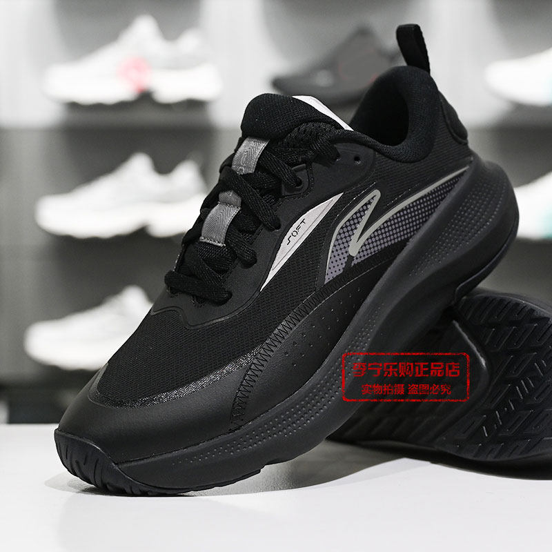 李宁男士休闲鞋2025秋季新品舒适透气缓震低帮运动鞋AGLV177,淘宝优惠券,粉丝福利购,淘宝优惠卷