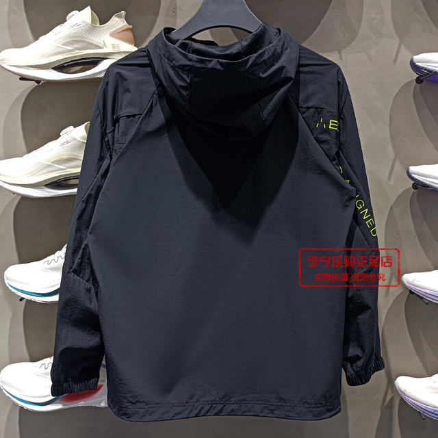 Li Ning sports trench coat 2023 autumn new product fitness series men's fast -drying connecting cardigan jacket AFDT411