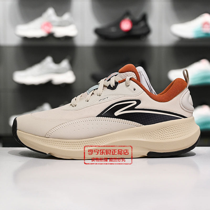 李宁男士休闲鞋2025秋季新品舒适透气缓震低帮运动鞋AGLV177,淘宝优惠券,粉丝福利购,淘宝优惠卷