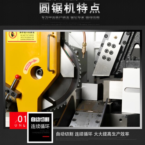 数控高速金属圆锯机全自动数控锯床工业级下料钢材圆钢方钢不锈钢 - 图3