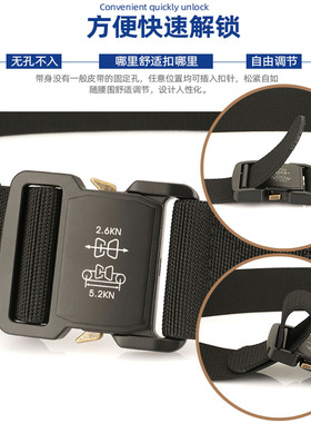 战术腰带合金快拆自动扣加宽户外