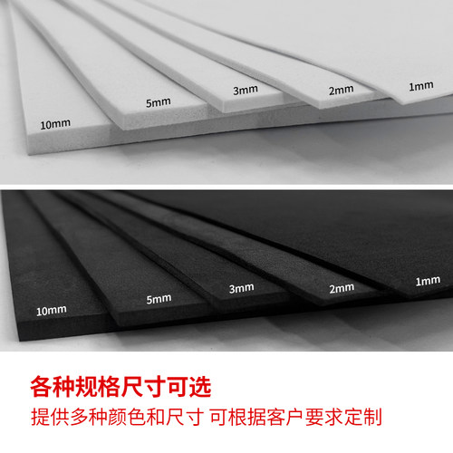 38度白色EVA泡棉材料cos道具模型制作环保泡沫板材包装内衬盒定制 - 图0