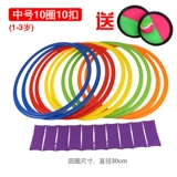 Домик для детского сада, обруч, оборудование для развития сенсорики для тренировок, спортивная игрушка, домашнее оборудование