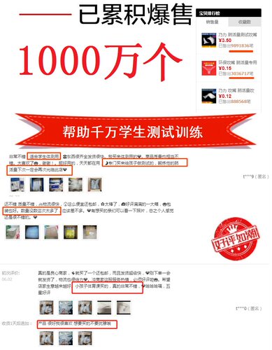 乃力肺活量吹嘴肺活量嘴吹一次性肺活量测试仪器中考体质环保吹嘴 - 图0