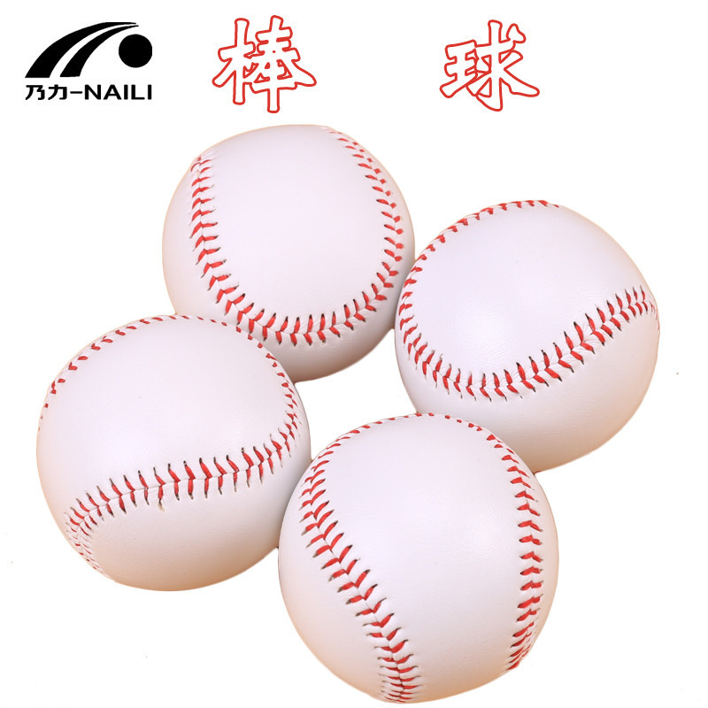 中小学生训练比赛棒球软式硬式初学者专用实心垒球棒球手套棒球棒 - 图3