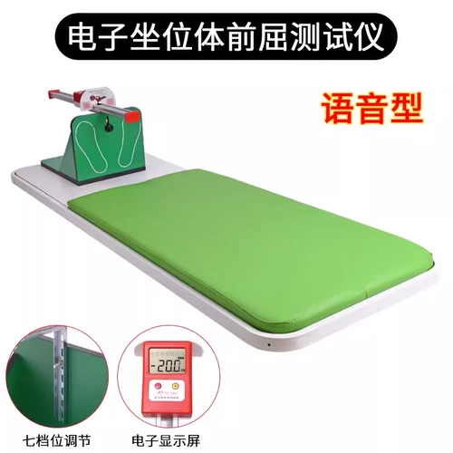 Физический тестовый инструмент вступительного осмотра средней школы бежит, сидит и стоящая, прыгает и сидит, сидит, живой громкость легких, в прямом эфире