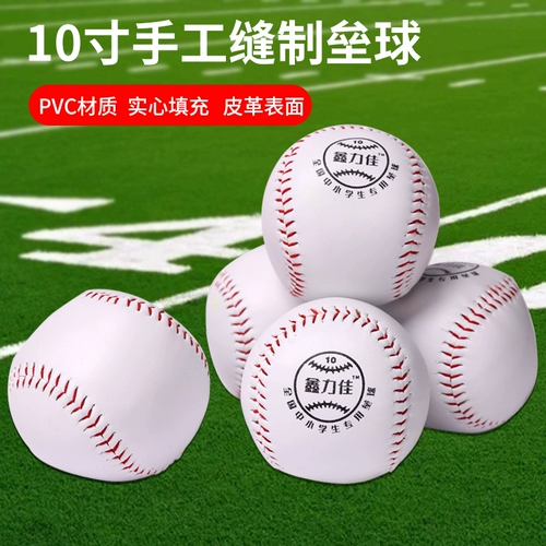 10 -килограммовый соревнования по начальной и средней школе для учащихся в старшей школе Стандартный софтбол.