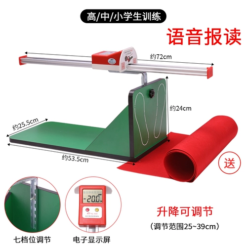 Специальный электронный ситлер электроконтронатто для вступительных экзаменов средней школы в средней школе первичные и среднюю школу