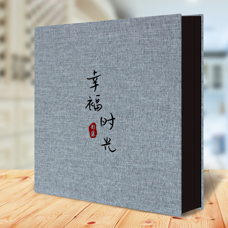 diy宝宝纪念册自粘贴式手工相册本 佰美年华相册/相簿
