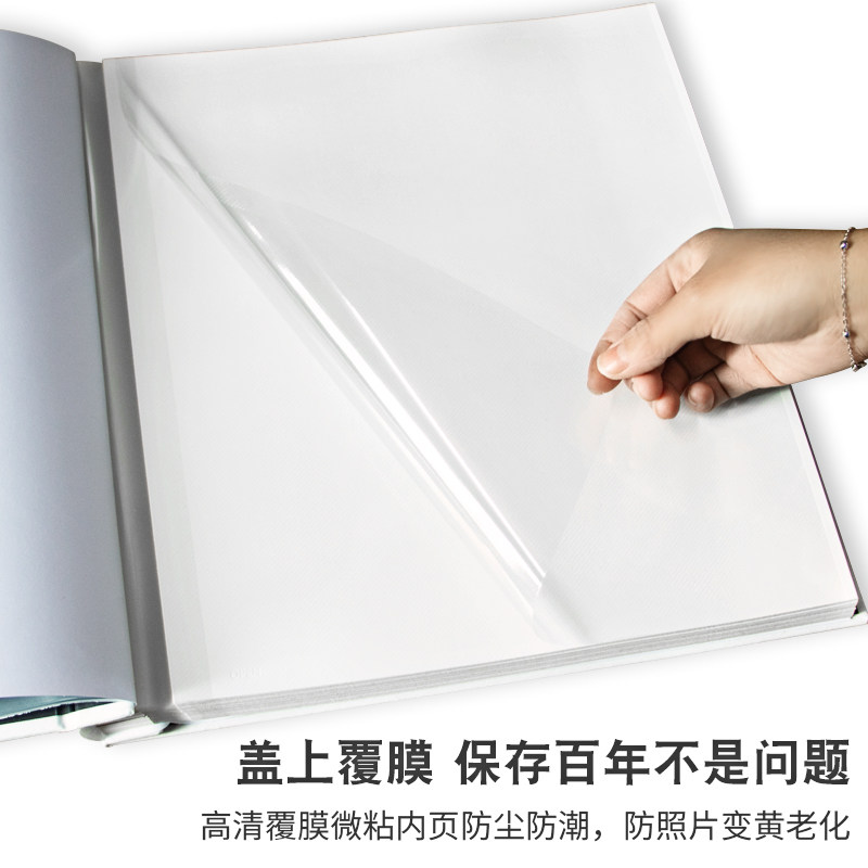 纪念册自粘贴式覆膜家庭diy相册本 佰美年华相册/相簿