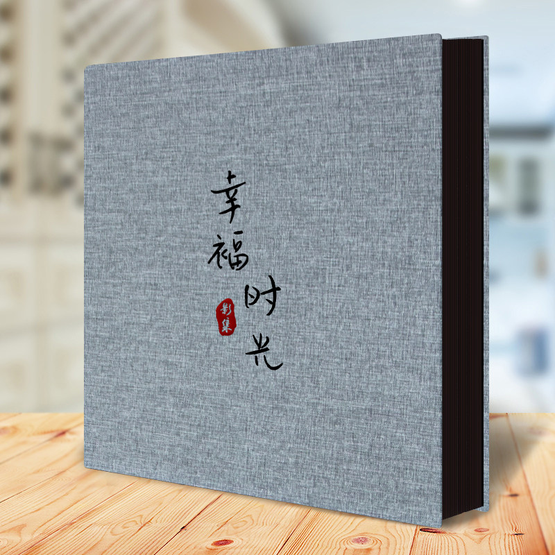 diy手工创意自粘贴式覆膜相册本 佰美年华相册/相簿