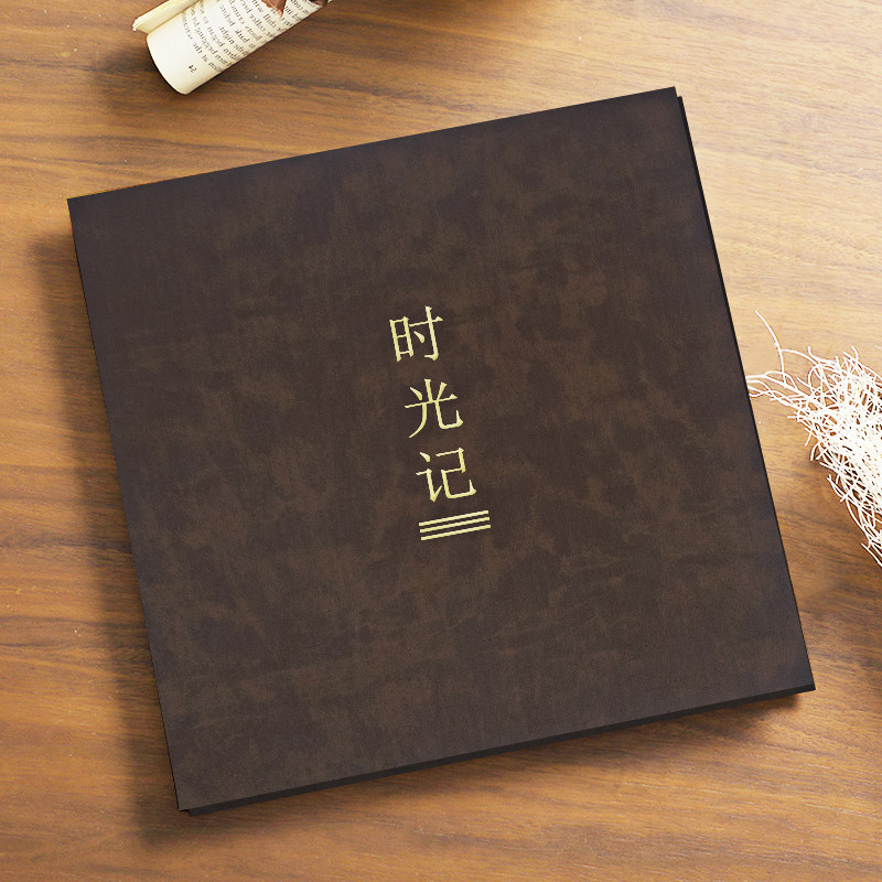 diy毕业宝宝成长纪念册家庭相册本 佰美年华相册/相簿