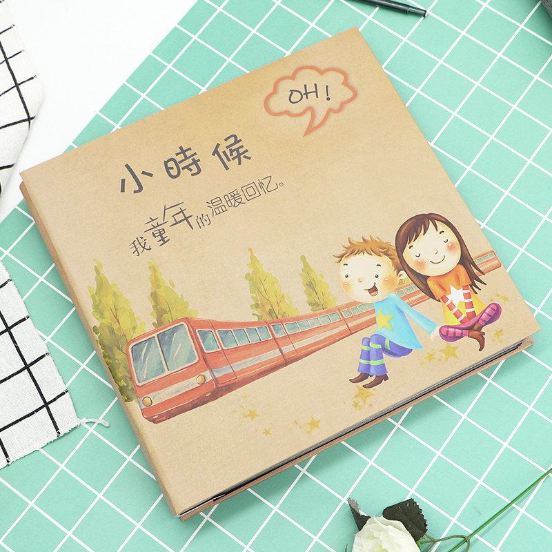 相册影集自粘贴式手工diy 佰美年华相册/相簿