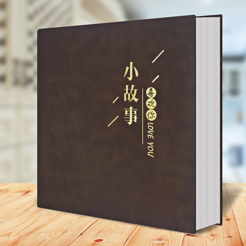 diy皮革相册影集 佰美年华相册/相簿