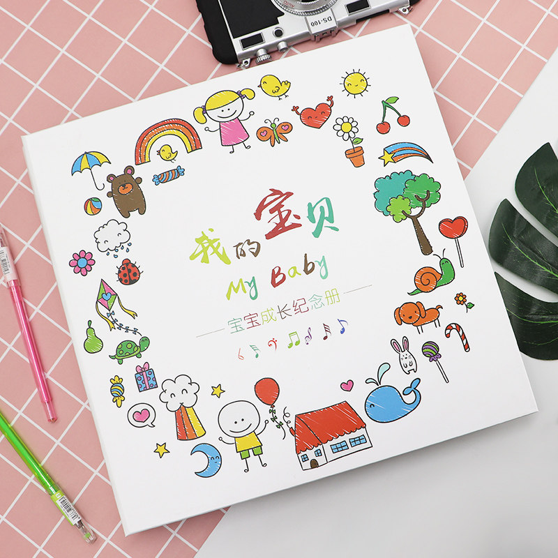 相册影集自粘贴式手工diy 佰美年华相册/相簿