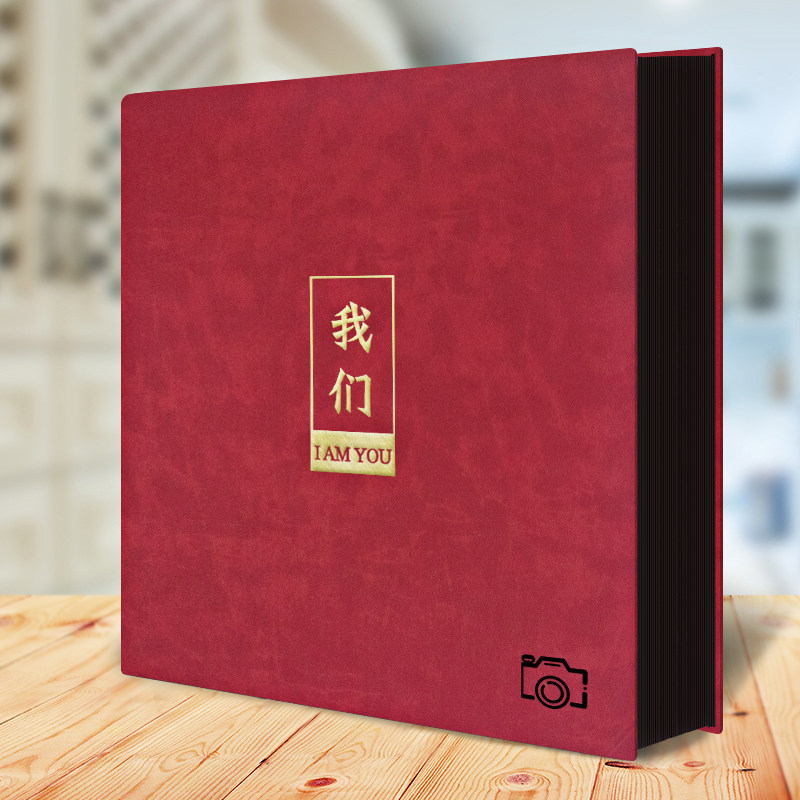 diy皮革相册影集 佰美年华相册/相簿