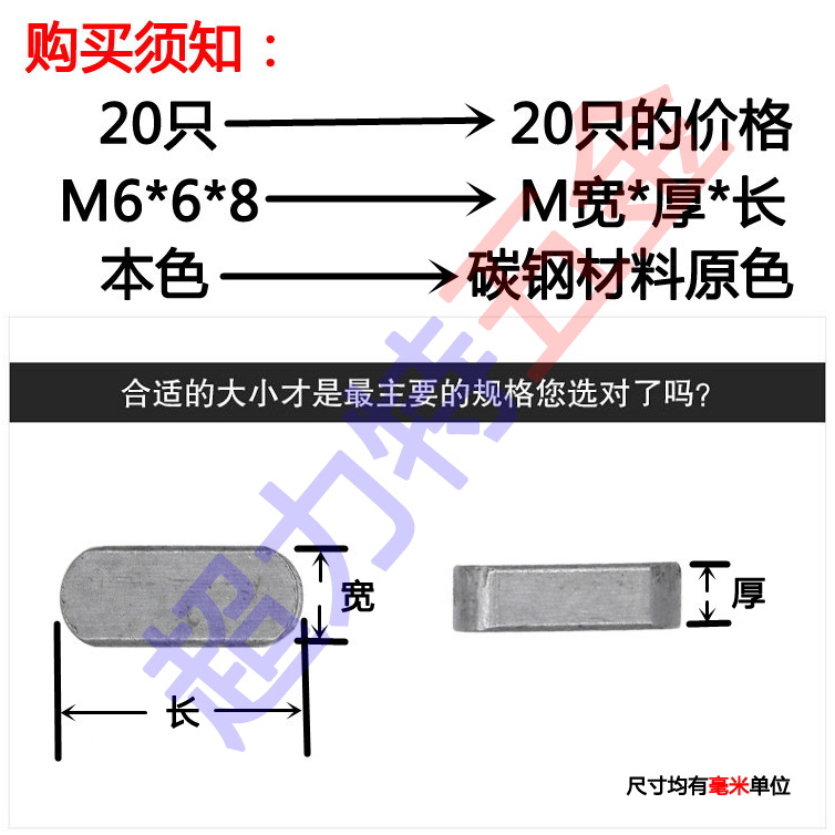 平键销A型 GB1096方键销方销两头半圆【直径M2至M56】45678910234 - 图0