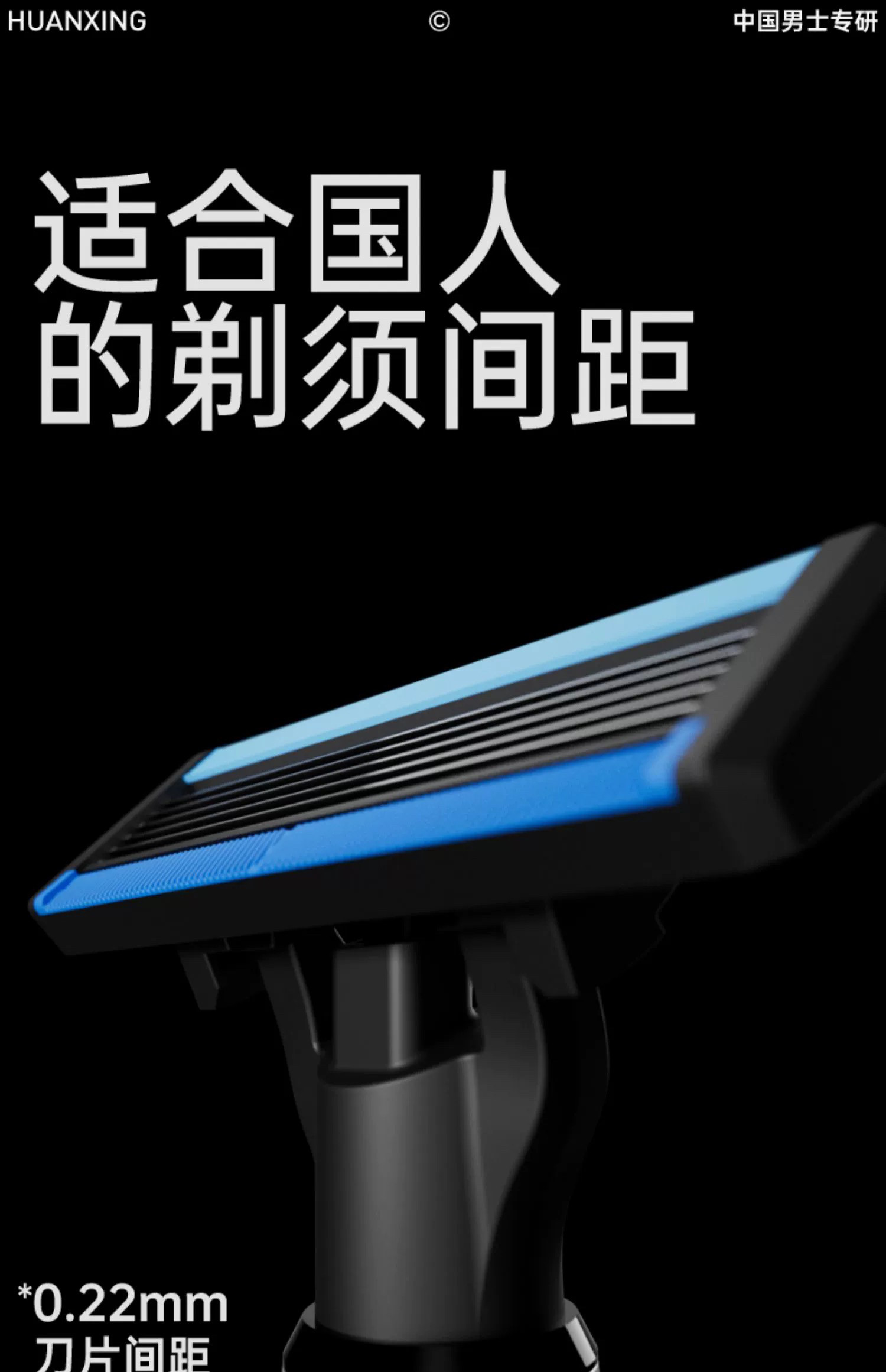 焕醒星洞小飞碟手动剃须刀6层刀头刮胡刀礼盒送男朋友父亲节礼物