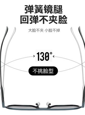 洛维亚防紫外线蛤蟆镜时尚男士