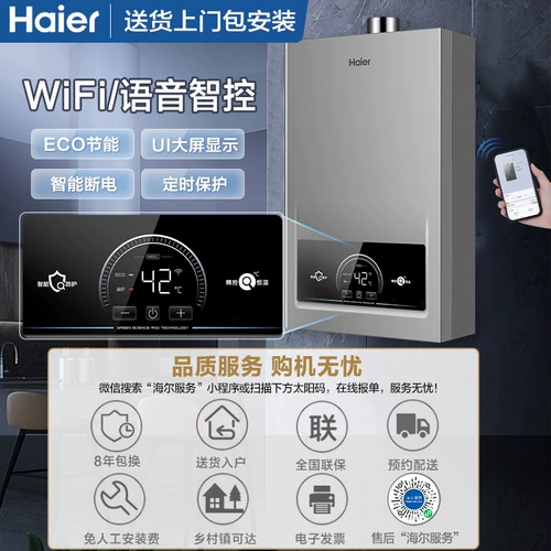 [Правительственная субсидия на замену)