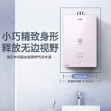 Haier Gas Water -Heater Домохозяйство природного газа модель водоснабжения константа температура Официальный флагманский магазин сильный ряд 16 -Liter l