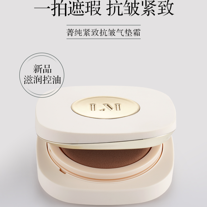 欧美诗菁纯紧致抗皱气垫遮瑕自然持久不脱妆干皮油皮养肤气垫bb霜