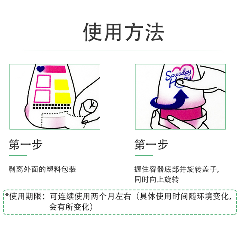 日本小林制药香薰固体芳香剂清香厕所除臭香膏衣柜香氛空气清新剂 - 图1