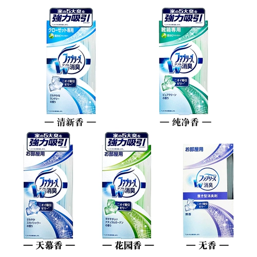 Япония Procter & Gamble Febreze Feng Bei Clear Stinky Gel Shoe Saine Swally Air Fresh