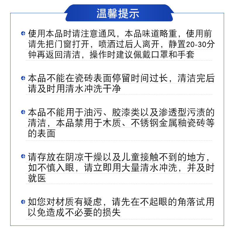 日本进口花王除霉喷雾神器浴室墙体瓷砖除垢除菌泡沫清洁剂400ml