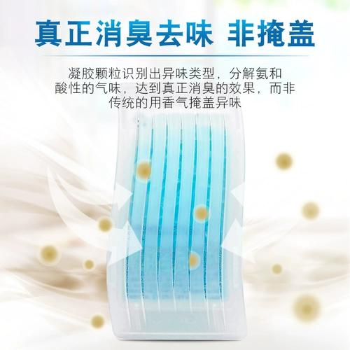 Япония Procter & Gamble Febreze Feng Bei Clear Stinky Gel Shoe Saine Swally Air Fresh