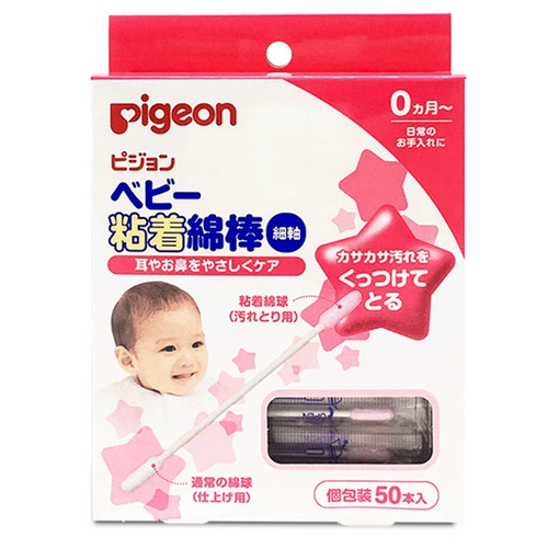 Pigeon, японские детские гигиенические ватные палочки для новорожденных
