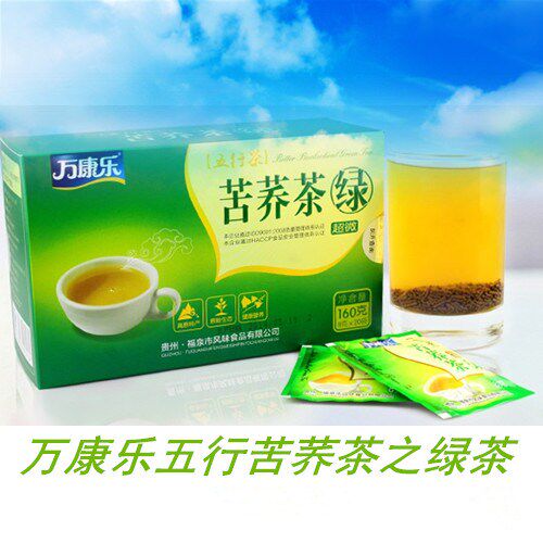 2盒包邮贵州特产万康乐五行苦荞茶绿茶花草茶全胚苦荞茶160克盒装 - 图0