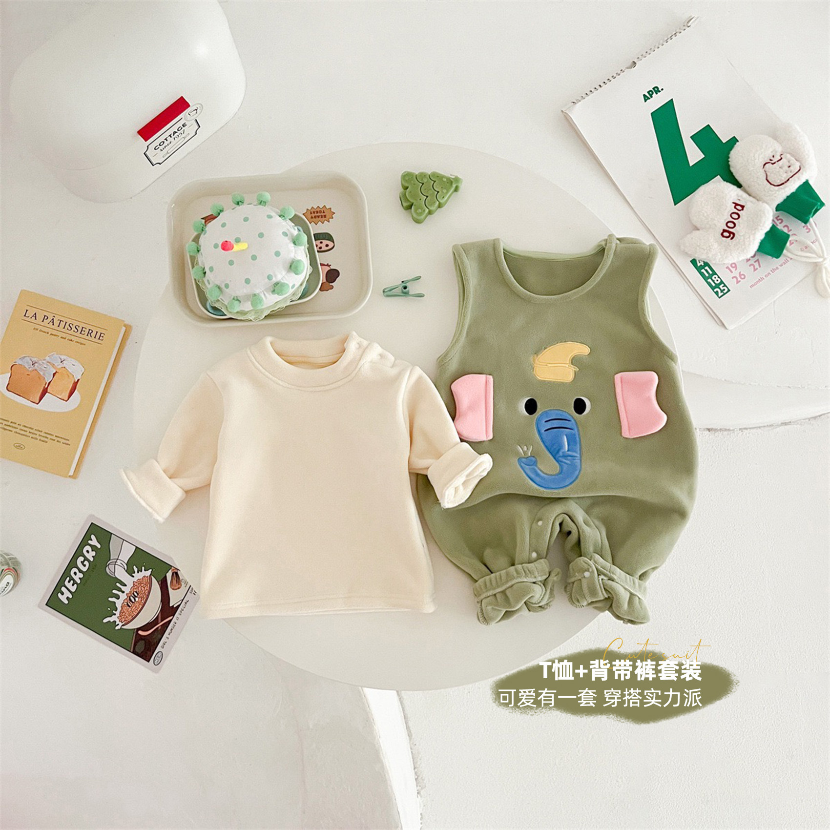 宝宝秋冬套装加绒保暖打底衫背带裤冬装婴儿衣服新款冬季分体童装,淘宝优惠券,粉丝福利购,淘宝优惠卷