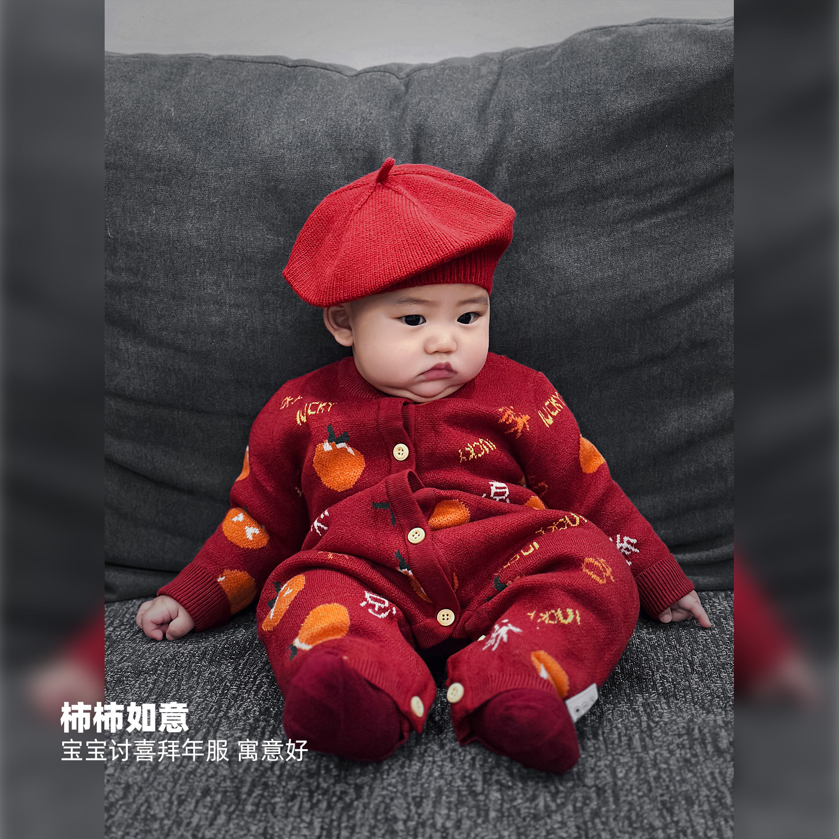 宝宝红色衣服喜庆婴儿连体衣加绒保暖针织毛衣爬爬服婴童过年抱衣,淘宝优惠券,粉丝福利购,淘宝优惠卷